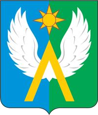Герб города Луховицы